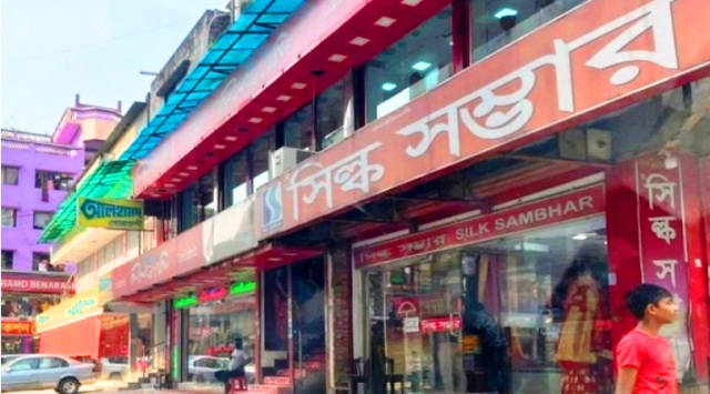 ফাইল ছবি