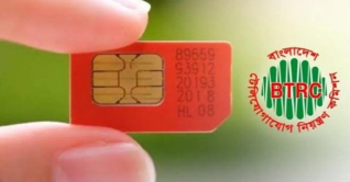 ১৫টির অতিরিক্ত সিম ডি-রেজিস্ট্রেশনের নির্দেশ