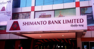 সীমান্ত ব্যাংকে চাকরির সুযোগ, বয়স ৩৫ হলেও চলবে