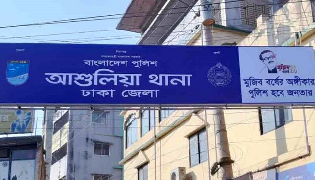 ফাইল ছবি