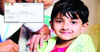 পুরোদমে শিশুদের গণটিকা শুরু, পাবেন যেভাবে