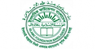 পবিত্র শবে মেরাজ ২৮ ফেব্রুয়ারি