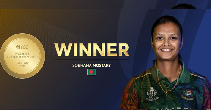 ছবি: সংগ্রহিত।