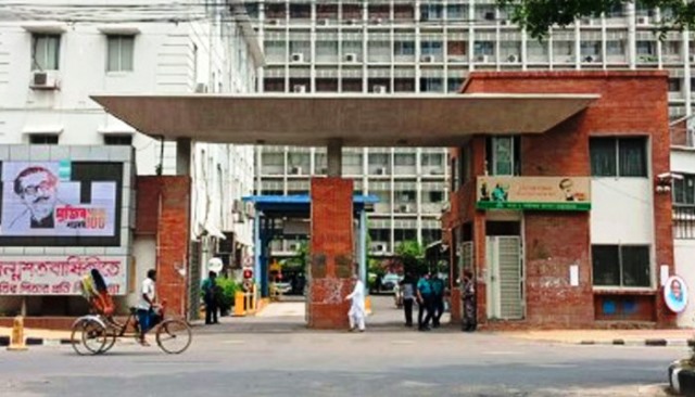 সংগৃহীত ছবি