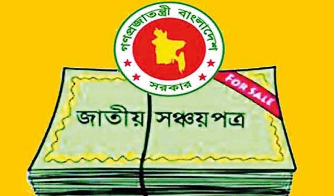 ফাইল ছবি।