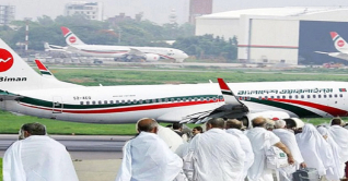 সৌদি পৌঁছেছে হজের প্রথম ফ্লাইট