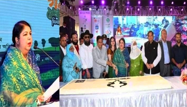 ফাইল ছবি