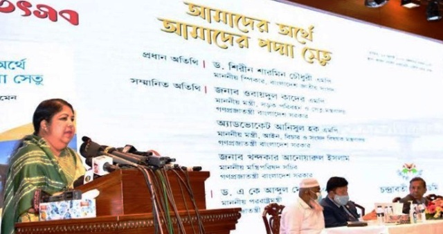 ফাইল ছবি