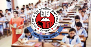 এসএসসি-এইচএসসি পরীক্ষা নিয়ে নতুন সিদ্ধান্ত এসএসসি-এইচএসসি পরীক্ষা নিয়ে নতুন সিদ্ধান্ত