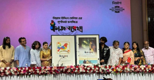 ৪০০ বছরের পুরনো গল্প নিয়ে ‘কাজল রেখা’ ৪০০ বছরের পুরনো গল্প নিয়ে ‘কাজল রেখা’