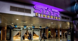 বন্ধ হয়ে গেল বসুন্ধরার স্টার সিনেপ্লেক্স বন্ধ হয়ে গেল বসুন্ধরার স্টার সিনেপ্লেক্স