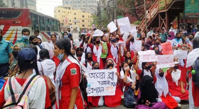 ফাইল ছবি