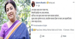 কারখানা উচ্ছেদ না করলে এমন আরেকটি ঘটনা সময়ের ব্যাপার: সুবর্ণা