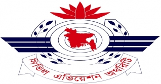 সীমিত পর্যায়ে পুনরায় আন্তর্জাতিক ফ্লাইট চালু সীমিত পর্যায়ে পুনরায় আন্তর্জাতিক ফ্লাইট চালু