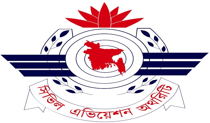 সীমিত পর্যায়ে পুনরায় আন্তর্জাতিক ফ্লাইট চালু