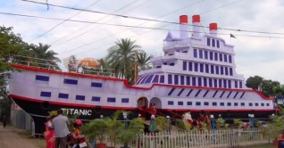 টাইটানিকের ওপর পূজা!