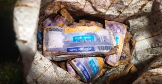 খালে পাওয়া গেলো ৬৬ লাখ টাকা