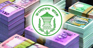 রোববার থেকে মিলবে ঈদের নতুন নোট রোববার থেকে মিলবে ঈদের নতুন নোট