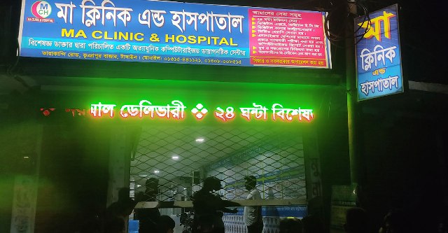 ফাইল ছবি