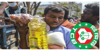 প্রতি লিটার সয়াবিন তেল ১১০ টাকায় বিক্রি করবে টিসিবি প্রতি লিটার সয়াবিন তেল ১১০ টাকায় বিক্রি করবে টিসিবি