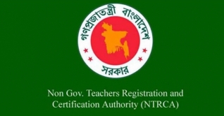 ৫৭ হাজার শিক্ষক নিয়োগে গণবিজ্ঞপ্তি চলতি মাসেই