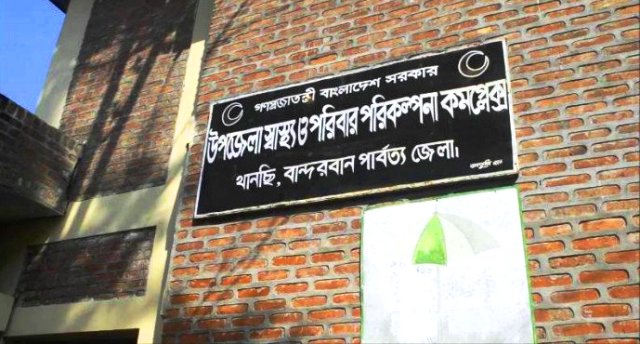 ফাইল ছবি