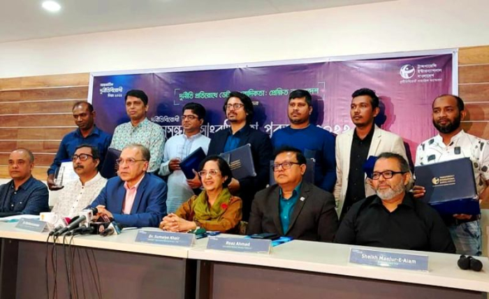 ফাইল ছবি