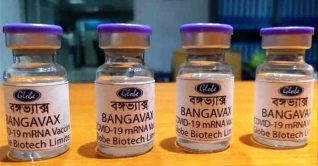 দেশের তৈরি করোনা টিকা ‘বঙ্গভ্যাক্স’ ট্রায়ালের অনুমোদন