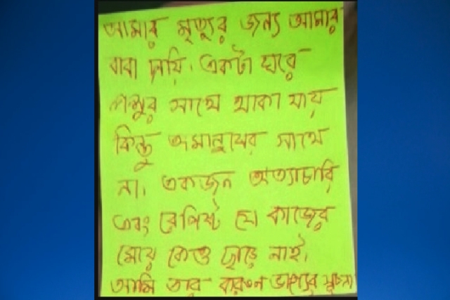 ছবি: সংগৃহীত