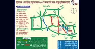 ২০ ফেব্রুয়ারি সন্ধ্যা থেকে বন্ধ থাকবে যেসব সড়ক ২০ ফেব্রুয়ারি সন্ধ্যা থেকে বন্ধ থাকবে যেসব সড়ক