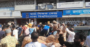 টিএসসিতে গণত্রাণ কর্মসূচি: তৃতীয় দিনে কত টাকা উঠল