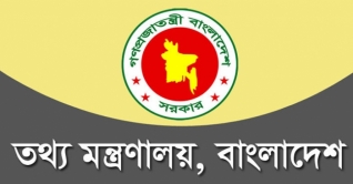 অনুমতি ছাড়া টিভিতে বিদেশি সিরিয়াল প্রদর্শনে নিষেধাজ্ঞা