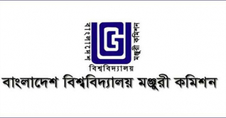 বিশ্ববিদ্যালয়ে ‘র্যাগ ডে’ বন্ধের নির্দেশ ইউজিসির বিশ্ববিদ্যালয়ে ‘র্যাগ ডে’ বন্ধের নির্দেশ ইউজিসির