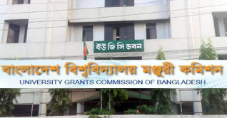 সব বিশ্ববিদ্যালয়ে একক ভর্তি পরীক্ষা নিতে ইউজিসির কমিটি