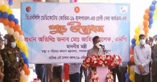 দেশের সবচেয়ে বড় করোনা হাসপাতালের উদ্বোধন দেশের সবচেয়ে বড় করোনা হাসপাতালের উদ্বোধন
