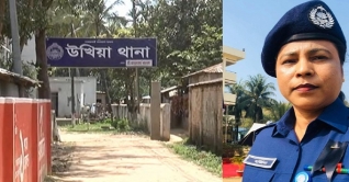 উখিয়া থানার ওসি মর্জিনাসহ ৪ পুলিশ সদস্যের বিরুদ্ধে মামলা