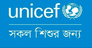 দেশে ১০ শিশুর মধ্যে ৯ জনই সহিংসতার শিকার: ইউনিসেফ
