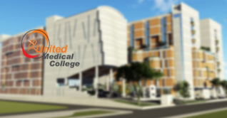 ইউনাইটেড মেডিকেল কলেজ হাসপাতাল বন্ধের নির্দেশ