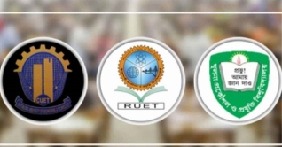 প্রকৌশল গুচ্ছের তিন বিশ্ববিদ্যালয়ে ভর্তি আবেদন শুরু