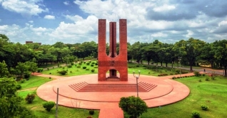 জাহাঙ্গীরনগরে ভর্তি পরীক্ষা শুরু কাল 