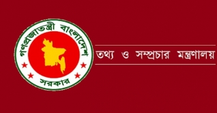 নিবন্ধন পেলো ৮৫ অনলাইন নিউজ পোর্টাল