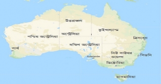 যৌন নির্যাতনের শিকার ১৩৪ শিশু উদ্ধার, গ্রেপ্তার ৪৪
