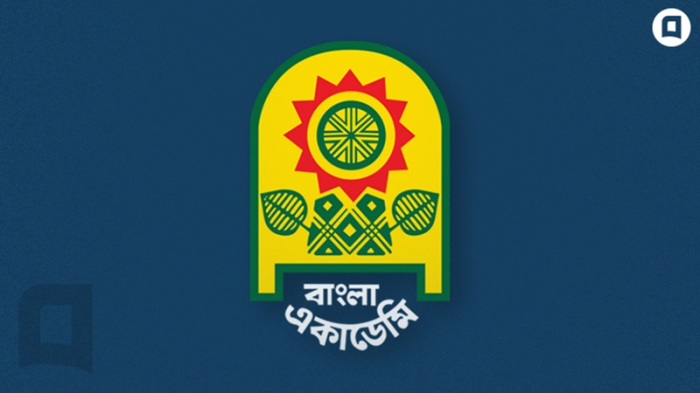 প্রতীকী ছবি।