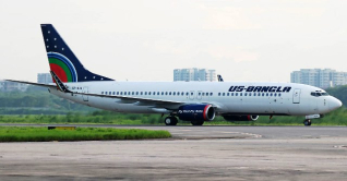 এইচএসএসি পাসে ইউএস-বাংলা এয়ারলাইন্সে চাকরি এইচএসএসি পাসে ইউএস-বাংলা এয়ারলাইন্সে চাকরি