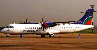 এসএসসি পাসে ৫০ জনকে চাকরি দেবে ইউএস-বাংলা এয়ারলাইন্স এসএসসি পাসে ৫০ জনকে চাকরি দেবে ইউএস-বাংলা এয়ারলাইন্স