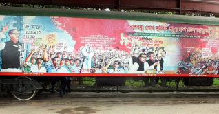 ভ্রাম্যমাণ রেল জাদুঘরের যাত্রা শুরু কাল, যখন যে স্টেশনে থাকবে ভ্রাম্যমাণ রেল জাদুঘরের যাত্রা শুরু কাল, যখন যে স্টেশনে থাকবে