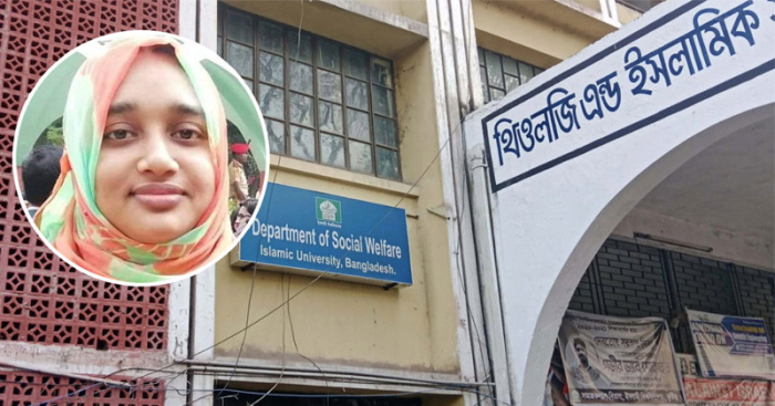 কুষ্টিয়ার ইসলামী বিশ্ববিদ্যালয়-এর সমাজকল্যাণ বিভাগের সভাপতি ও সহকারী অধ্যাপক আসমা সাদিয়া রুনা