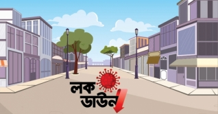 বিধিনিষেধ মানাতে পাড়া-মহল্লায় অভিযান চালাবে র্যাব বিধিনিষেধ মানাতে পাড়া-মহল্লায় অভিযান চালাবে র্যাব