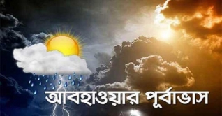 তাপপ্রবাহ বুধবার থেকে কমতে পারে তাপপ্রবাহ বুধবার থেকে কমতে পারে