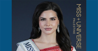 বিশ্বদরবারে ইতিহাস গড়তে যাচ্ছেন ফিলিস্তিনি মডেল বিশ্বদরবারে ইতিহাস গড়তে যাচ্ছেন ফিলিস্তিনি মডেল